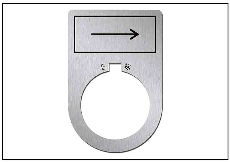 箭頭按鈕銘牌標牌